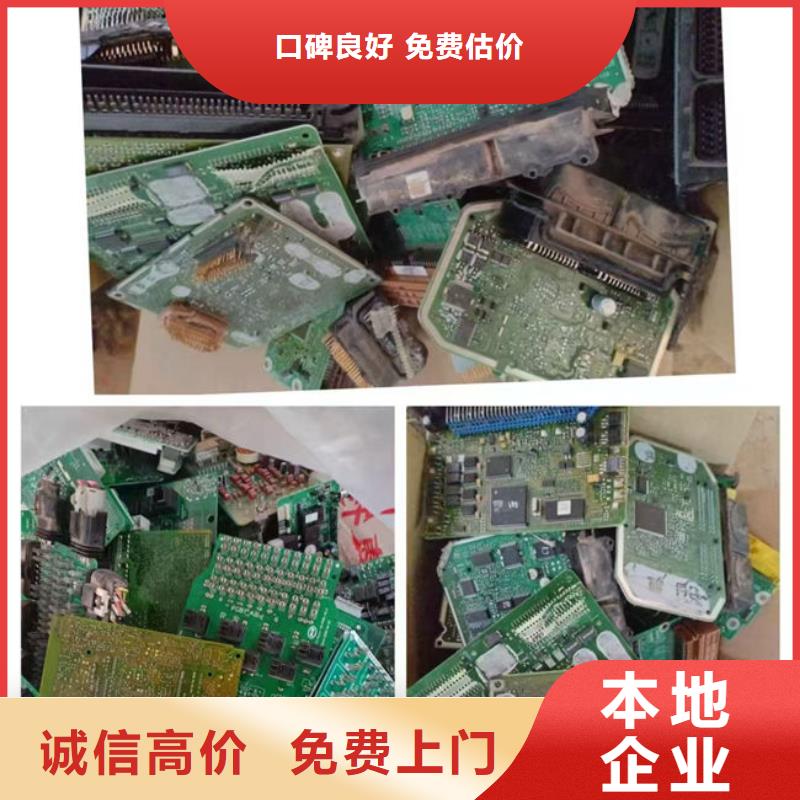 回收
广告大屏上门回收