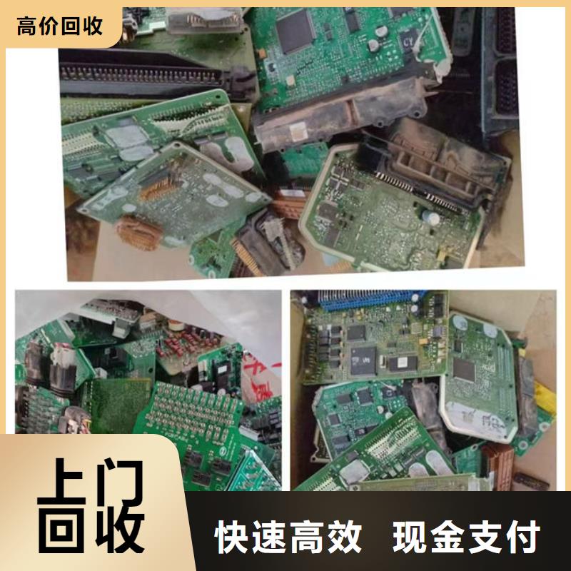 电路板回收太阳能光伏板回收范围广