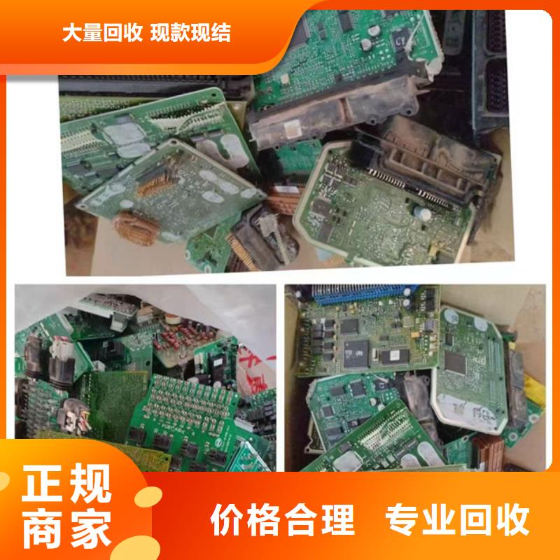 珠海市红旗镇
广告大屏回收公司