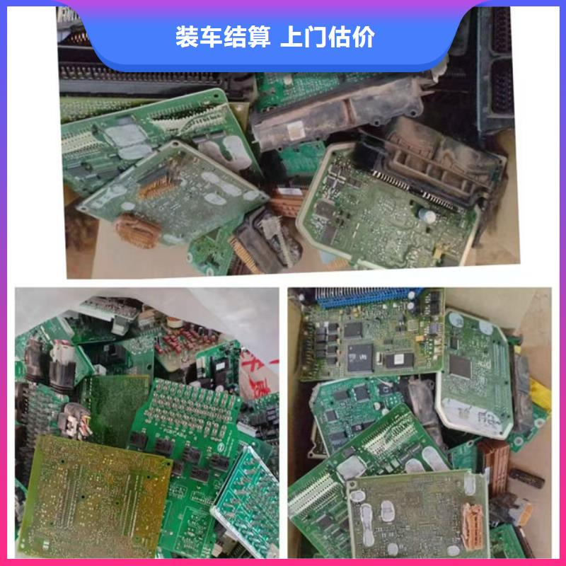 电路板,回收太阳能发电板可靠放心