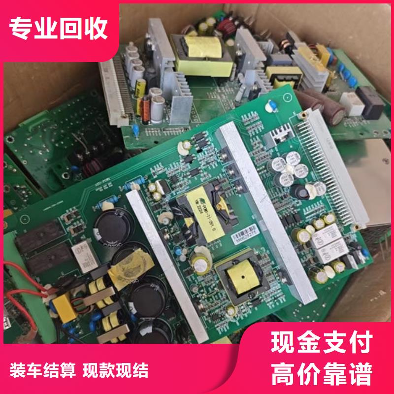 电路板回收光伏板值得信任