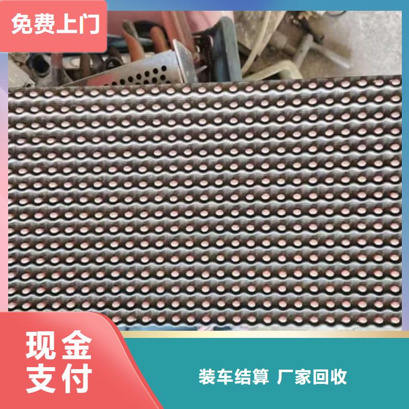 县
镀金电路板回收商家