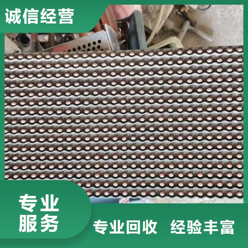 电路板回收废旧光伏板价高同行