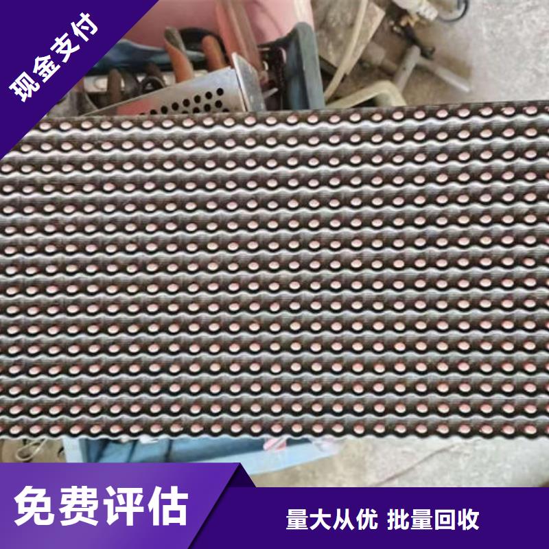 电路板回收太阳能光伏板高价回收