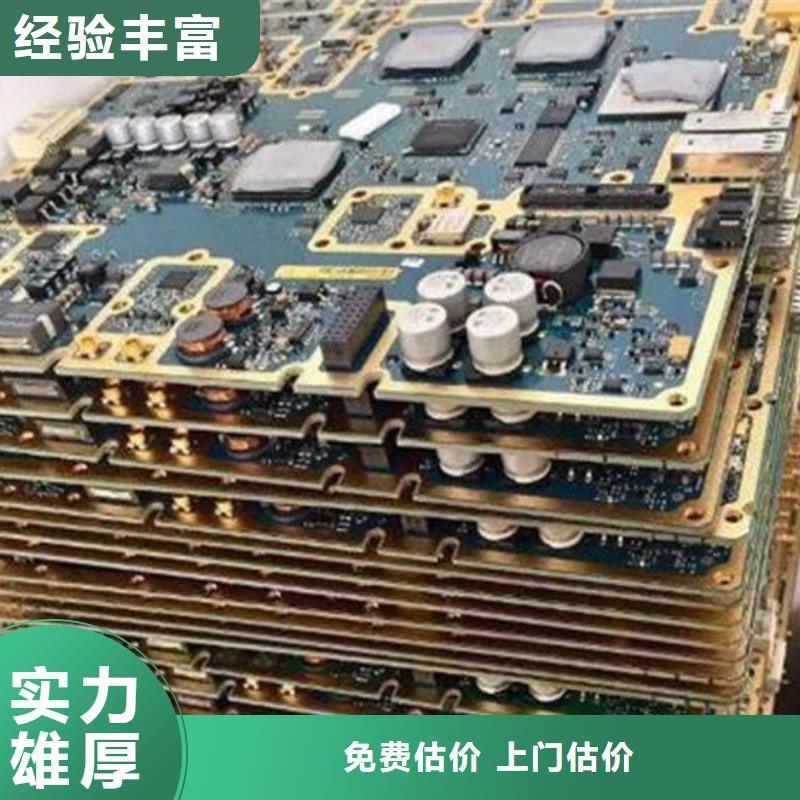 回收led显示屏本地回收
