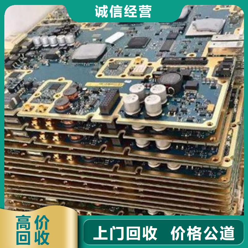 电路板二手太阳能光伏板回收出价高