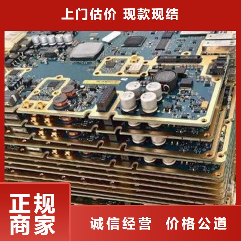 【电路板】太阳能光伏板回收厂家量大从优