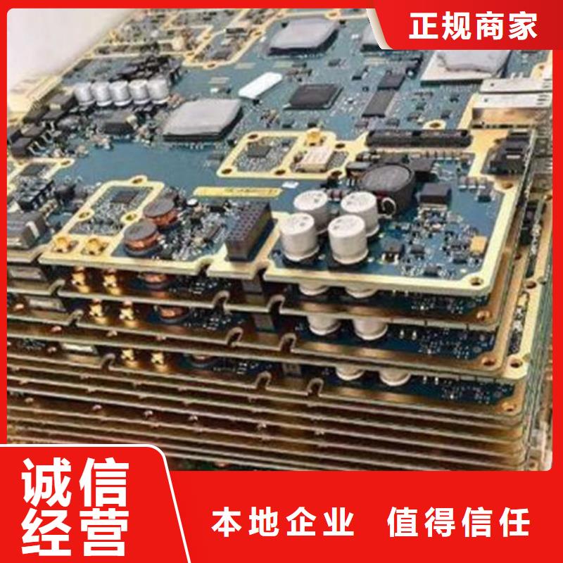 电路板回收太阳能光伏板快速