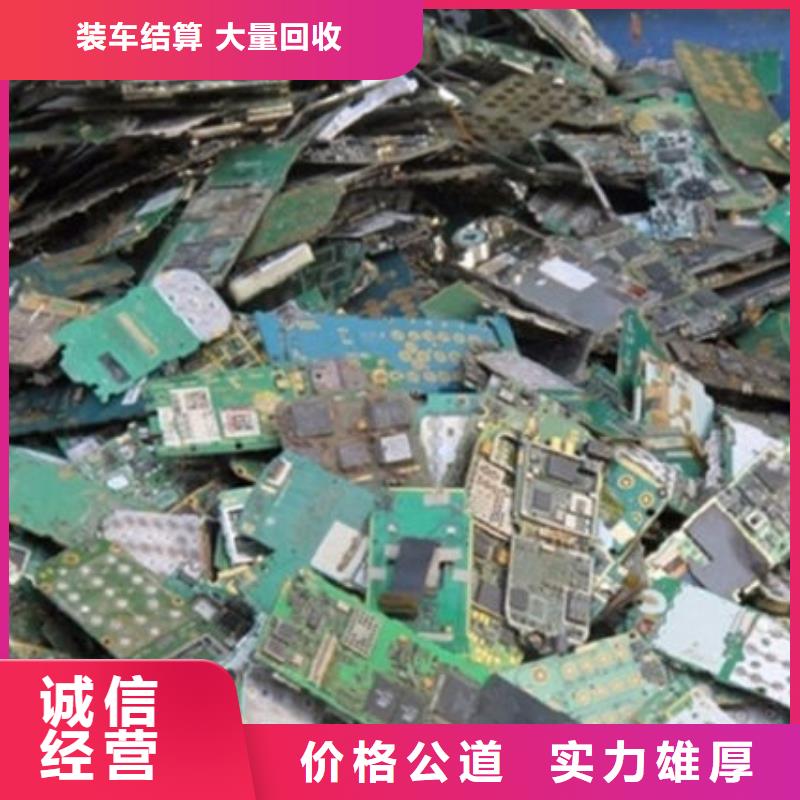回收
显示屏电路板本地回收