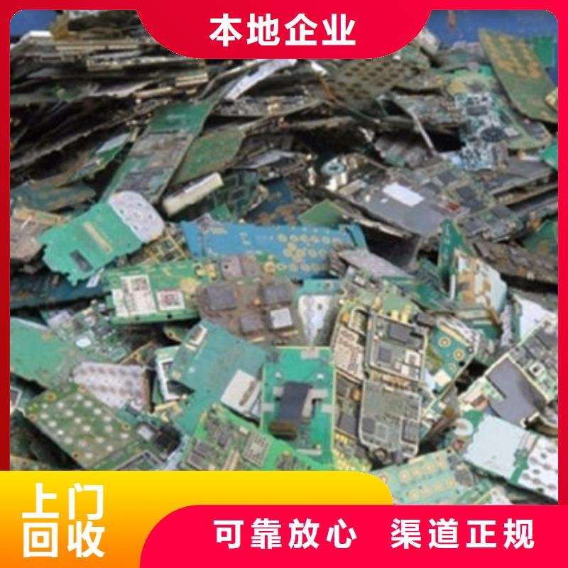 电路板 回收太阳能发电板免费评估