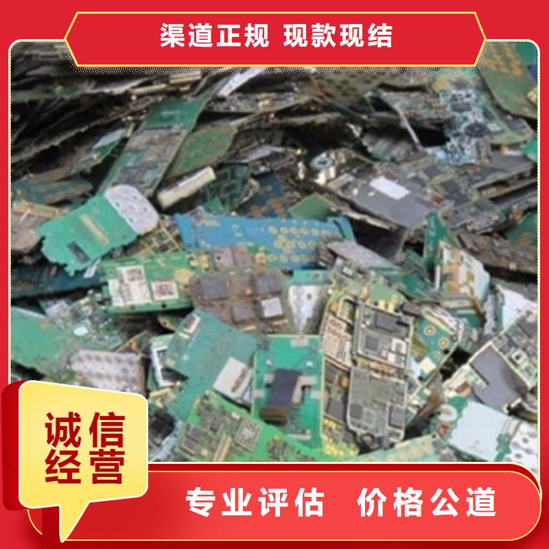 电路板回收二手光伏板上门回收