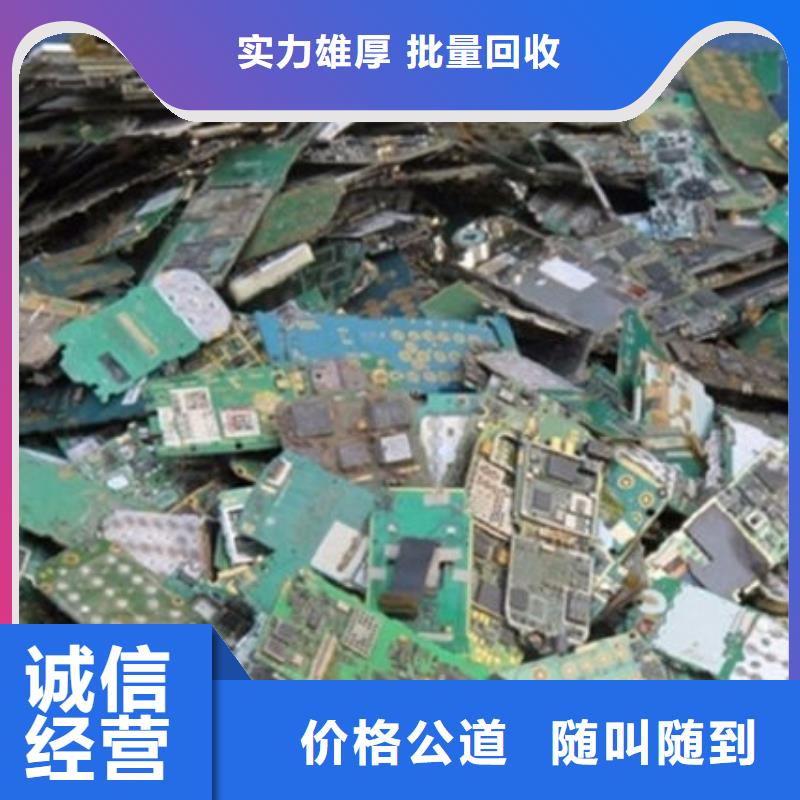 电路板-含铜污泥回收大量回收