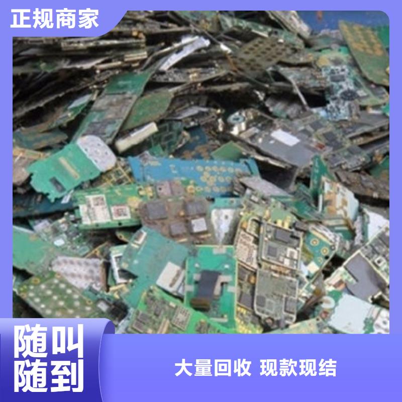 镀金电路板上面回收