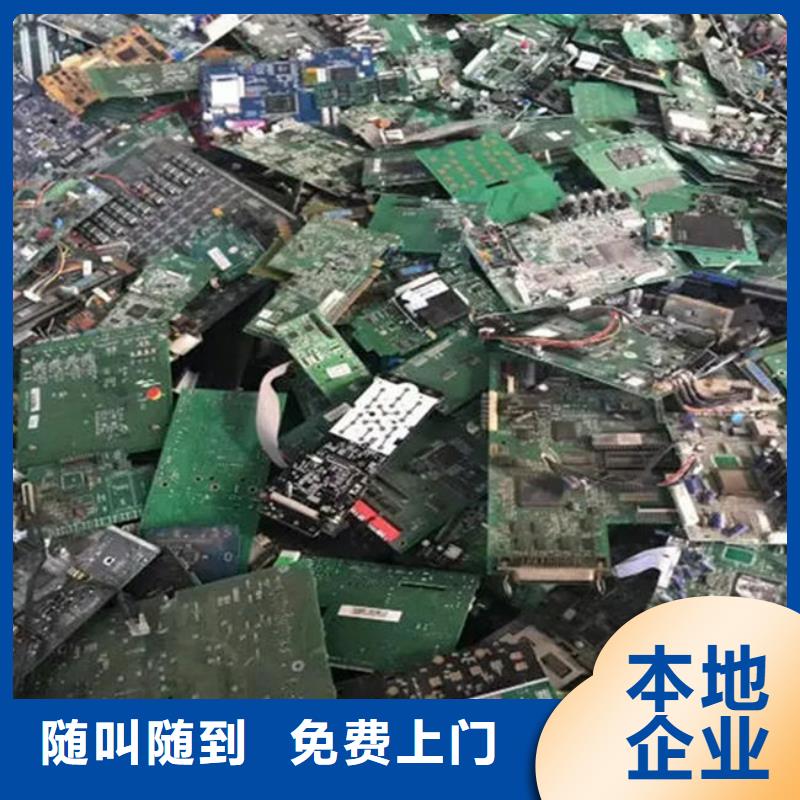  电路板厂家回收
