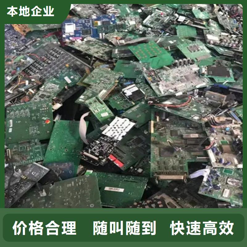 电路板太阳能光伏板回收常年回收