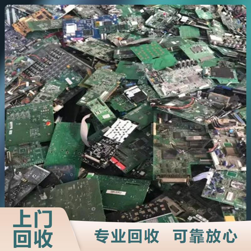 电路板回收含铜污泥常年回收