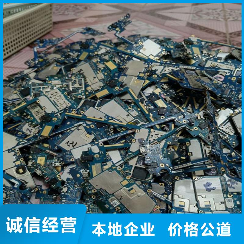 县
显示屏电路板回收公司