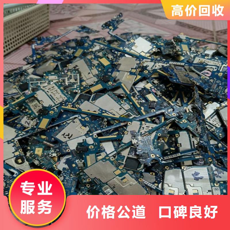回收
镀金电路板本地回收