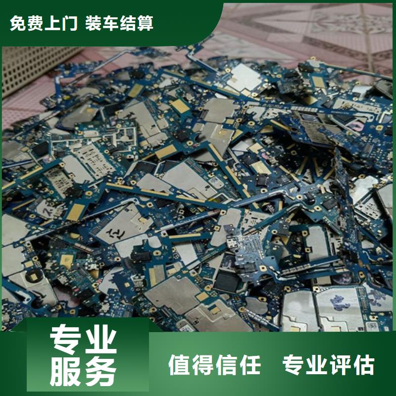 电路板,光伏组件回收厂家上门估价