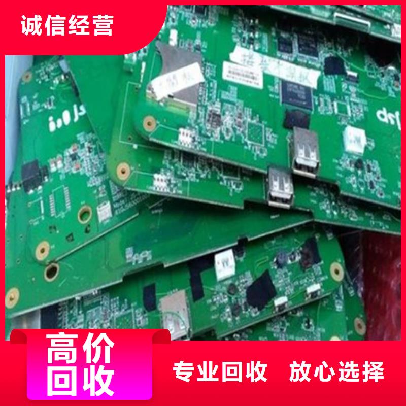 电路板太阳能光伏板回收常年回收