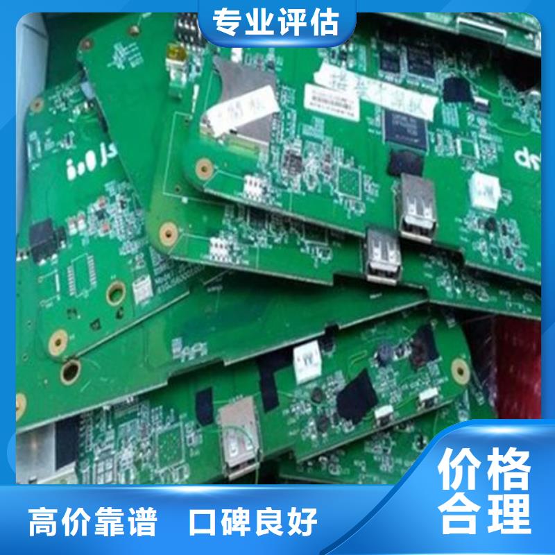 
显示屏电路板回收商家