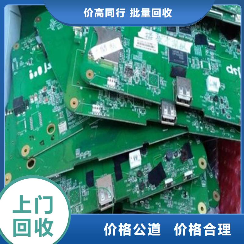 县
显示屏电路板回收公司