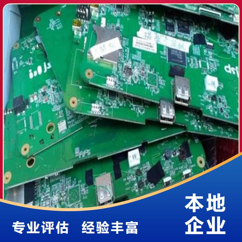 电路板回收太阳能光伏板高价回收