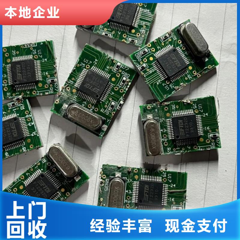回收
led灯箱高价回收