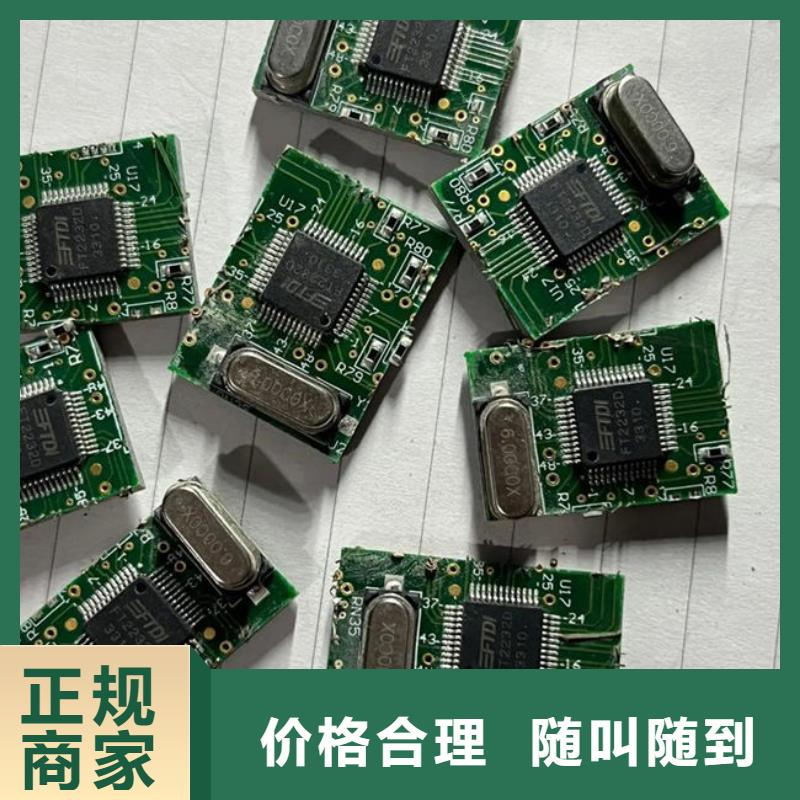 电路板,太阳能发电板回收厂家上门估价