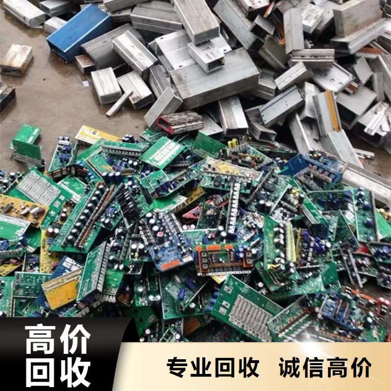 电路板太阳能光伏板回收高价靠谱