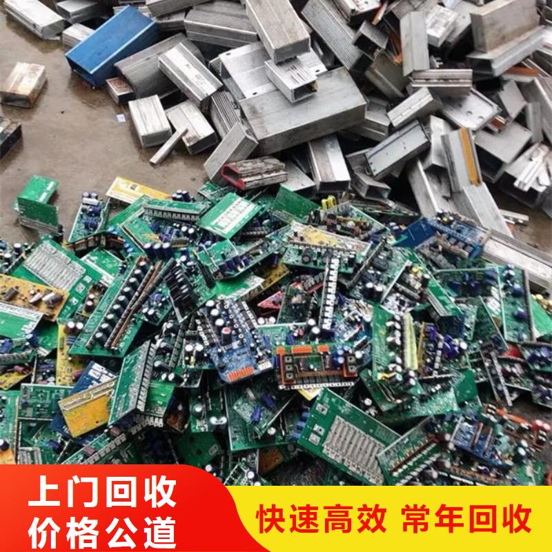 【电路板】回收二手光伏板可靠放心