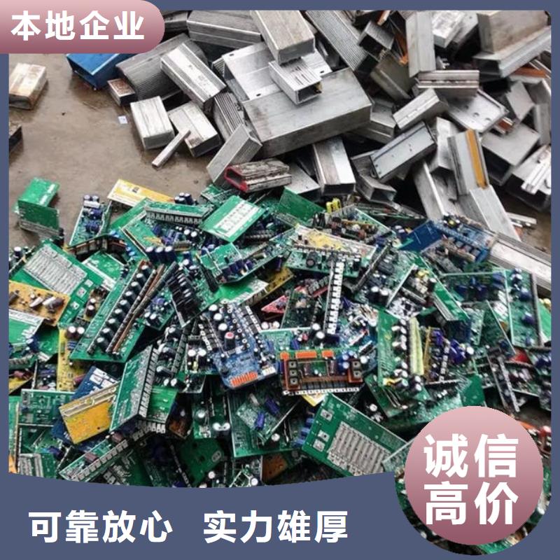 县
led灯箱上面回收