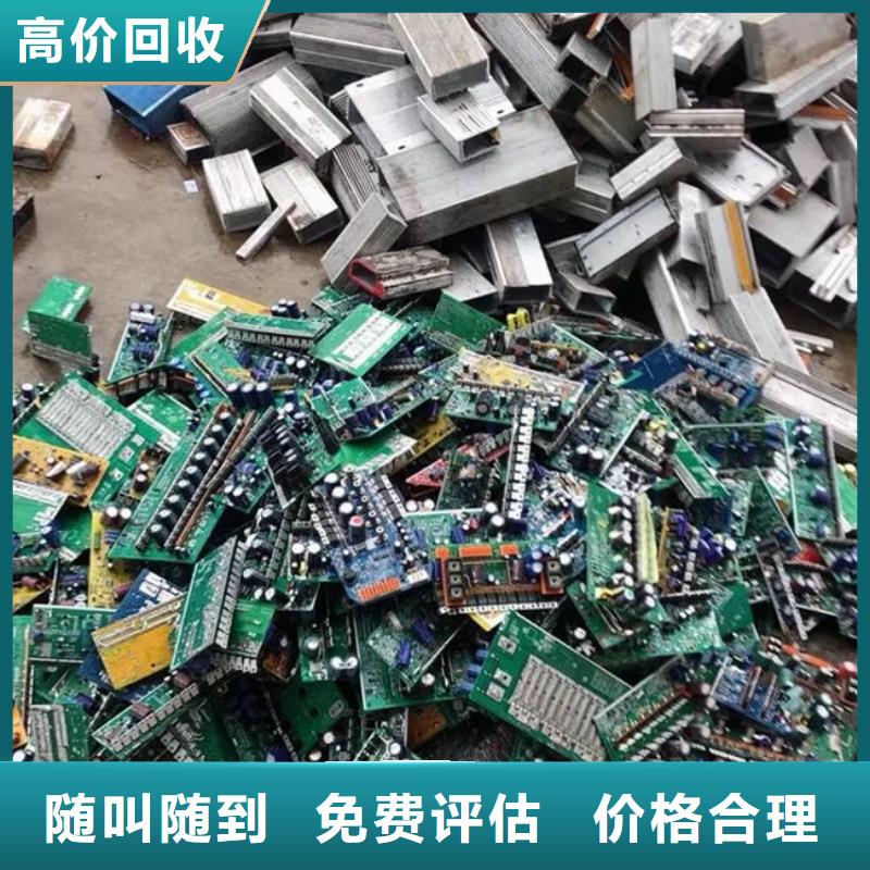 电路板诚信高价