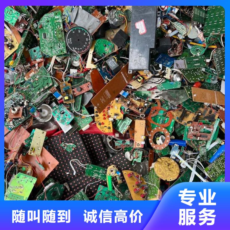 
镀金电路板上面回收