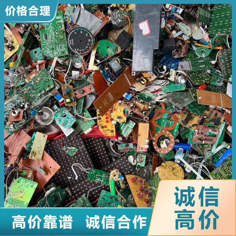 电路板【回收光伏板】现金支付