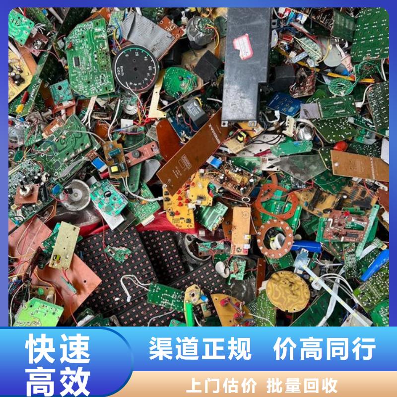 电路板【光伏板回收】实力雄厚