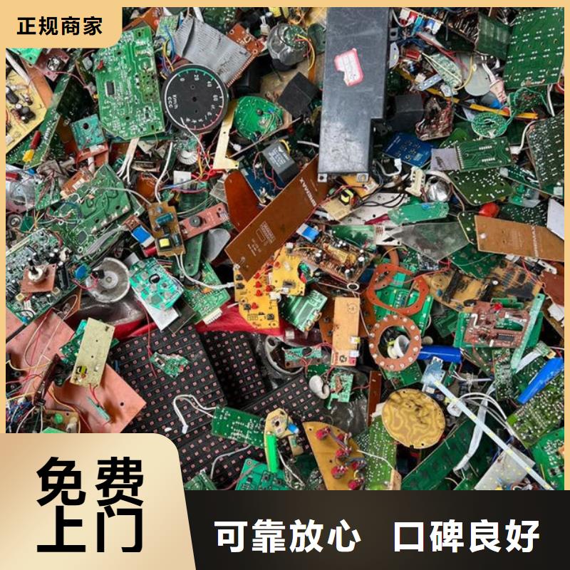 
镀金电路板回收价格