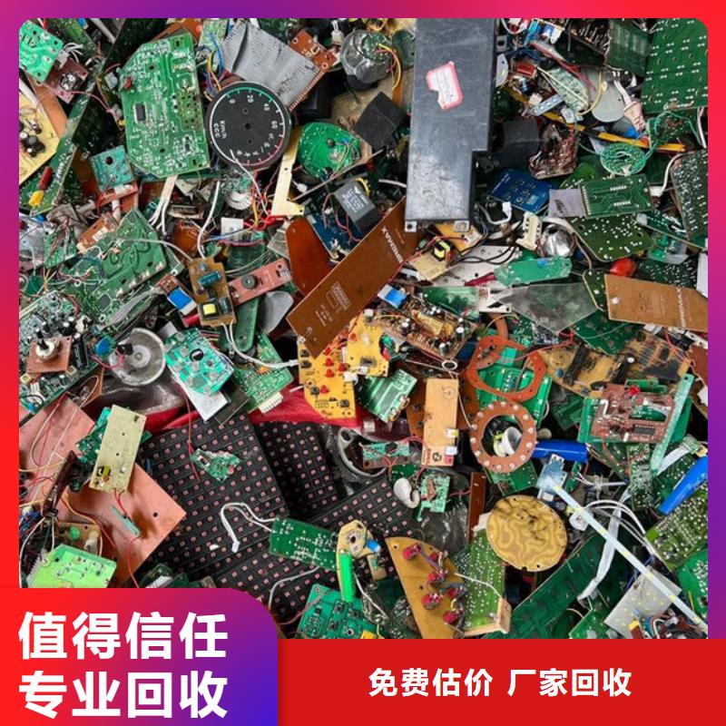 【电路板】太阳能光伏板回收厂家量大从优