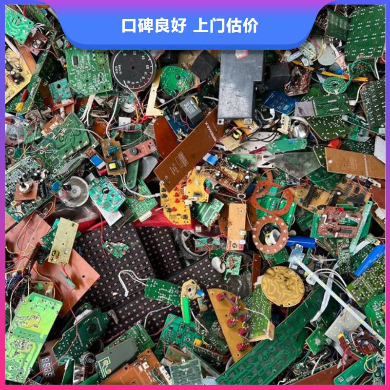 电路板回收废旧光伏板价高同行