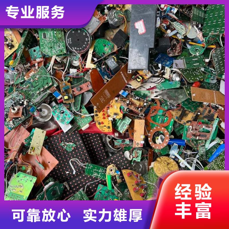 电路板-回收太阳能光伏板实力强
