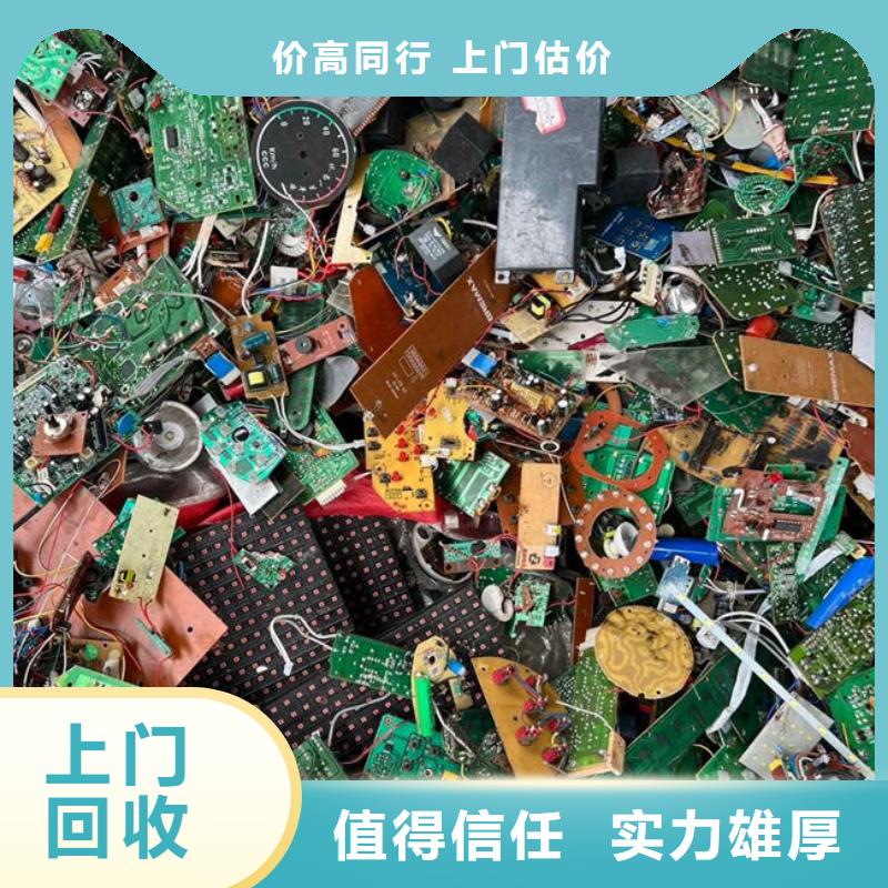 电路板回收太阳能光伏板快速