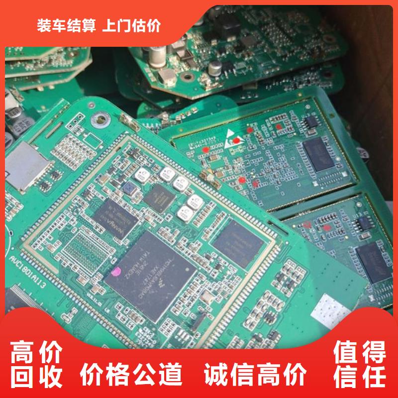 电路板回收太阳能光伏组件批量回收