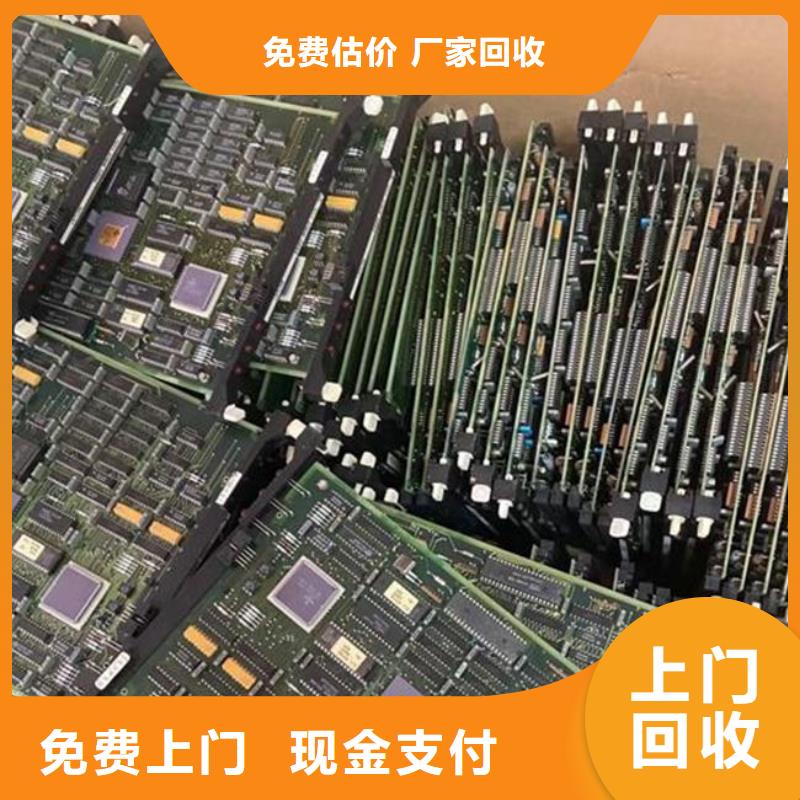 电路板回收太阳能光伏板量大从优