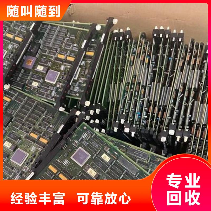 
广告大屏回收公司