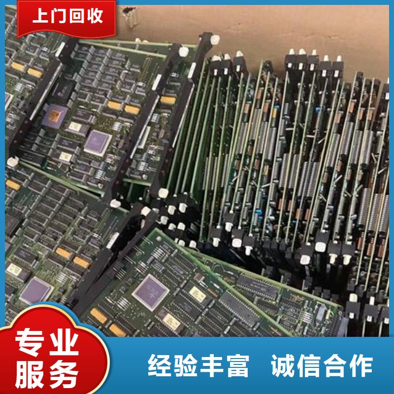 电路板 二手太阳能光伏板回收大量回收