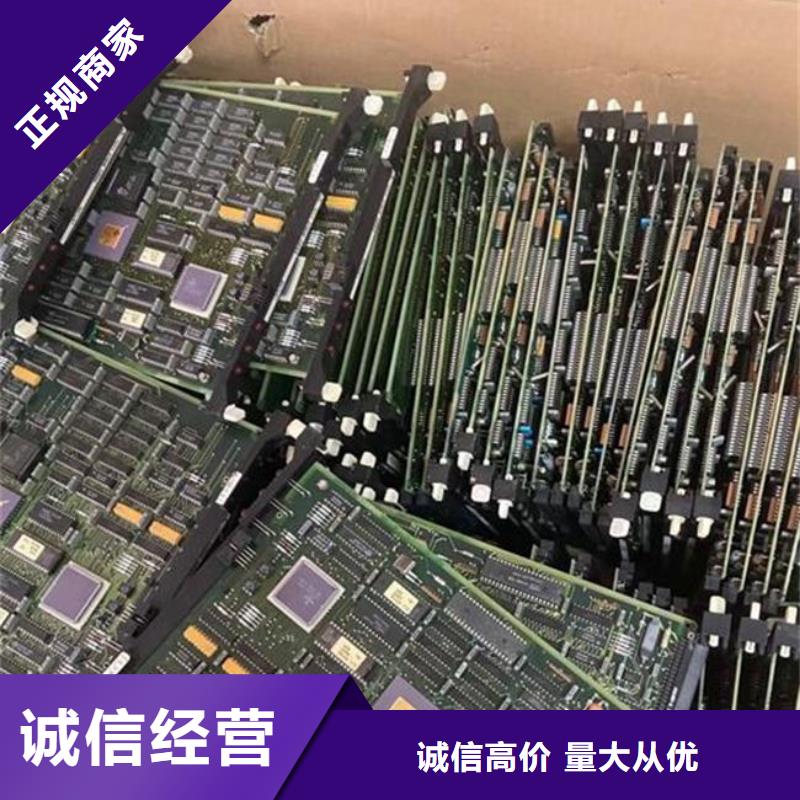【电路板二手太阳能光伏板回收出价高】