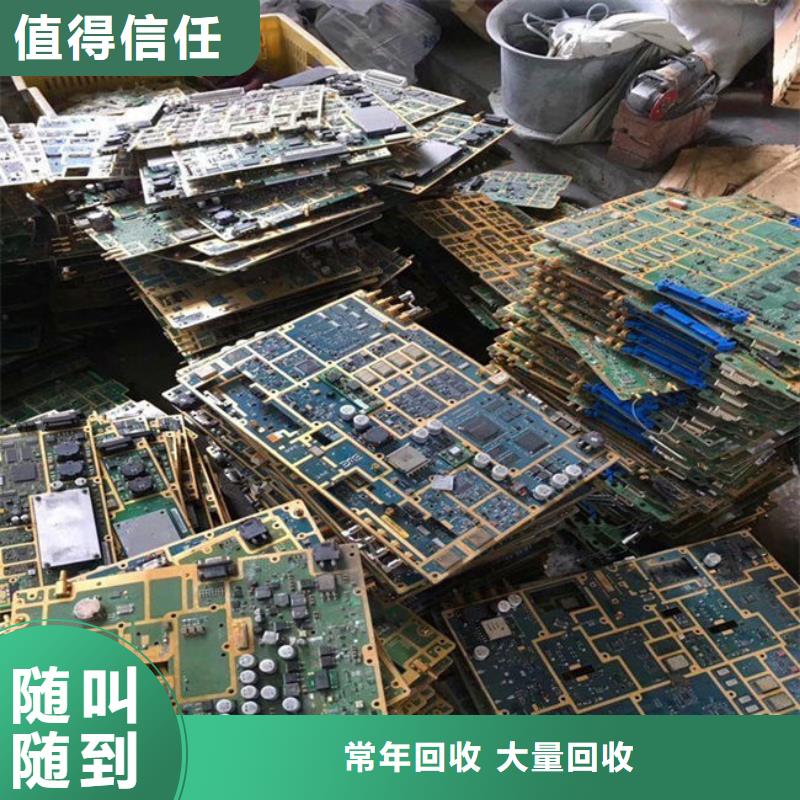  电路板正规商家