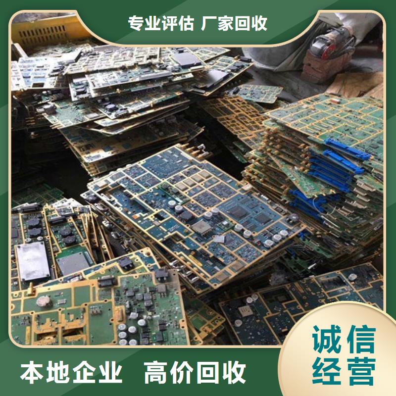 led显示屏回收公司