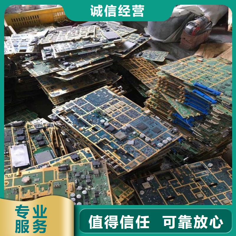 电路板含铜泥回收回收范围广