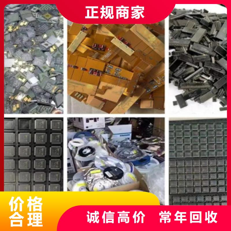县
显示屏电路板上面回收